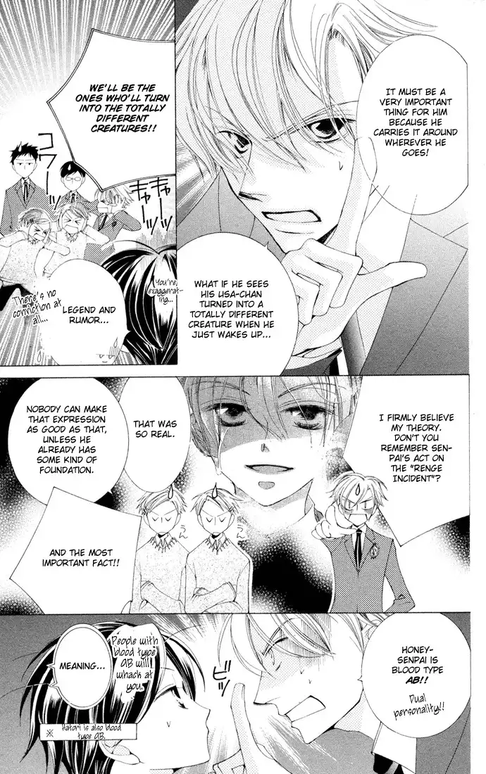 Ouran High School Host Club Chapter 3 57